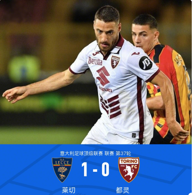 德未能打出 德未能打出