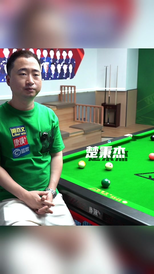 足球俱乐部 足球俱乐部