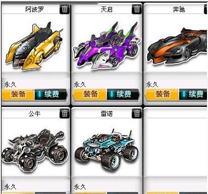 焦点战中 焦点战中