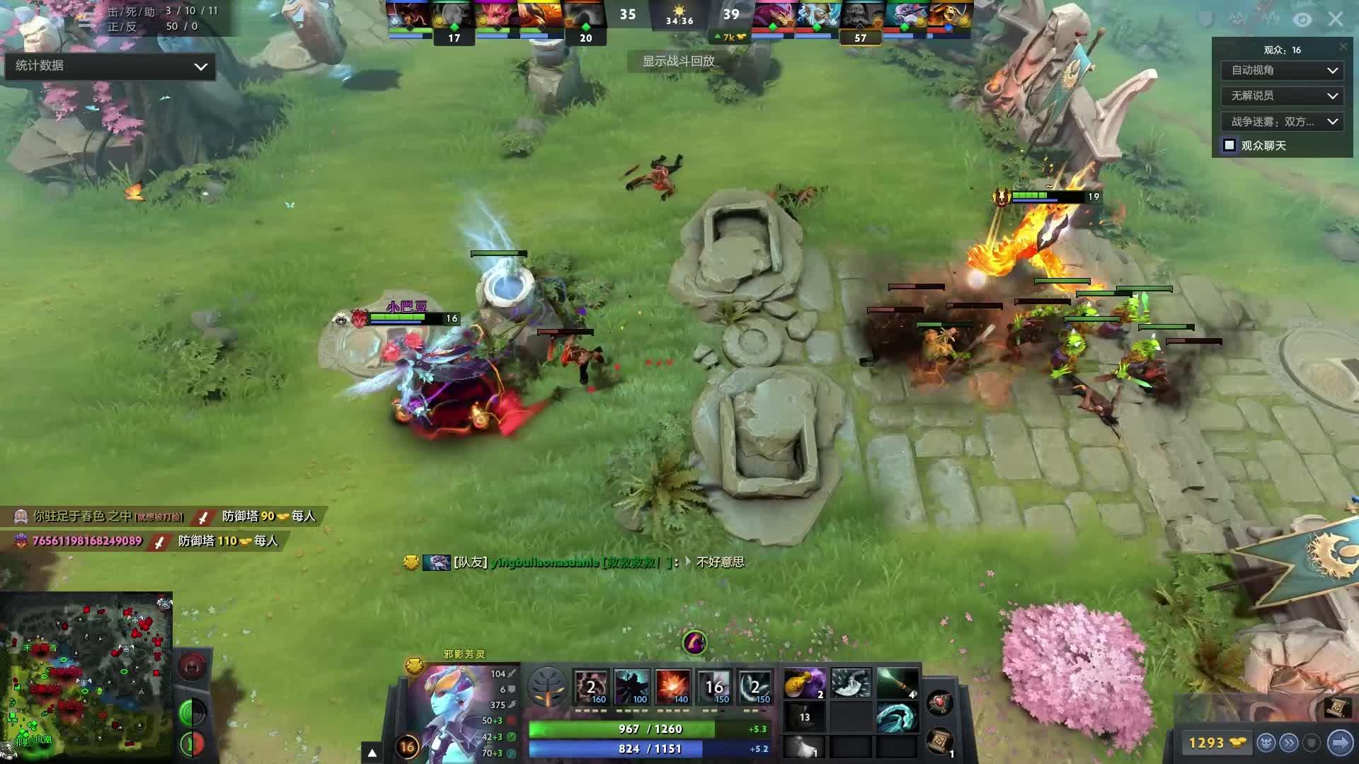 反而能保持 反而能保持