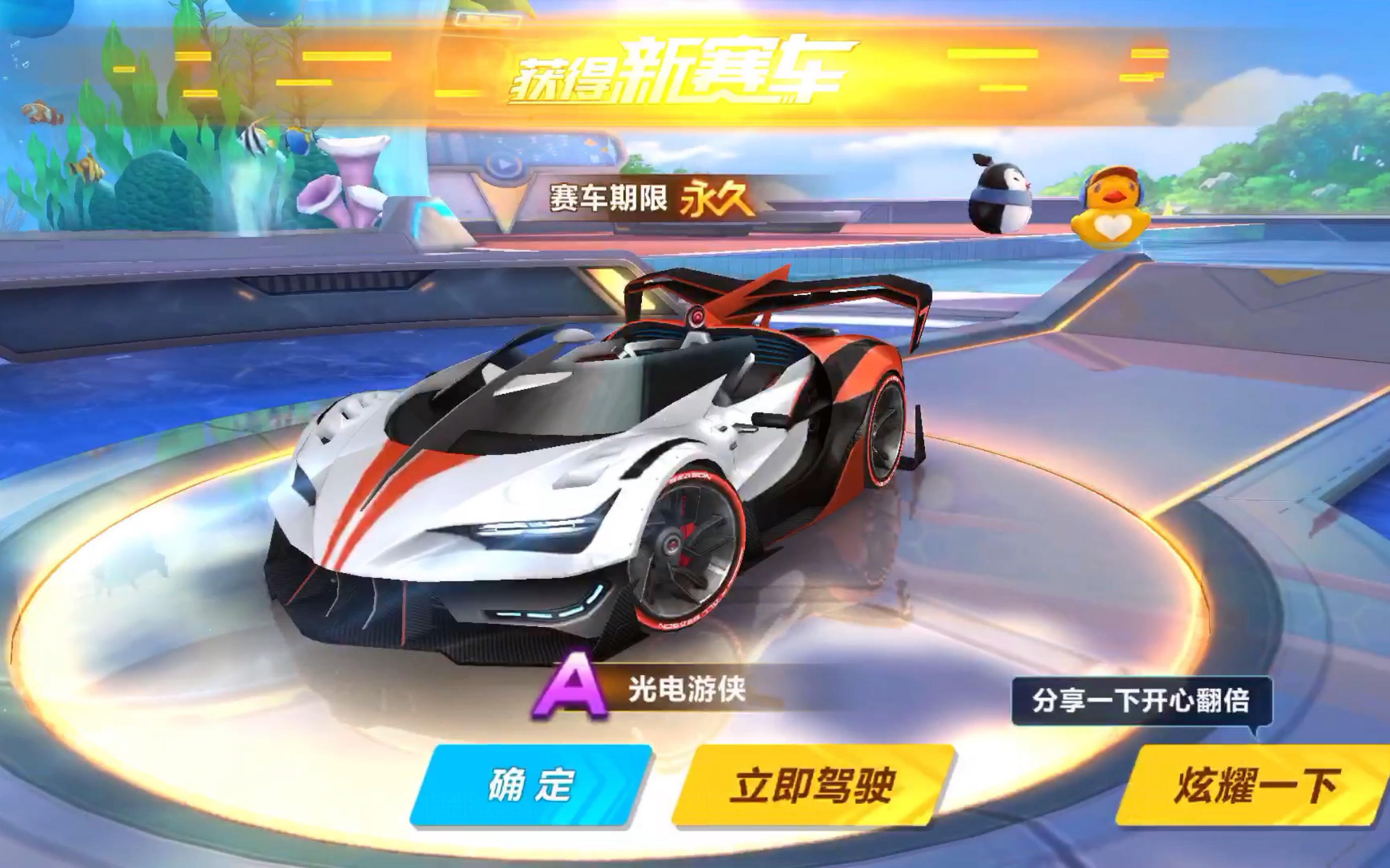 埃贝对于球 埃贝对于球