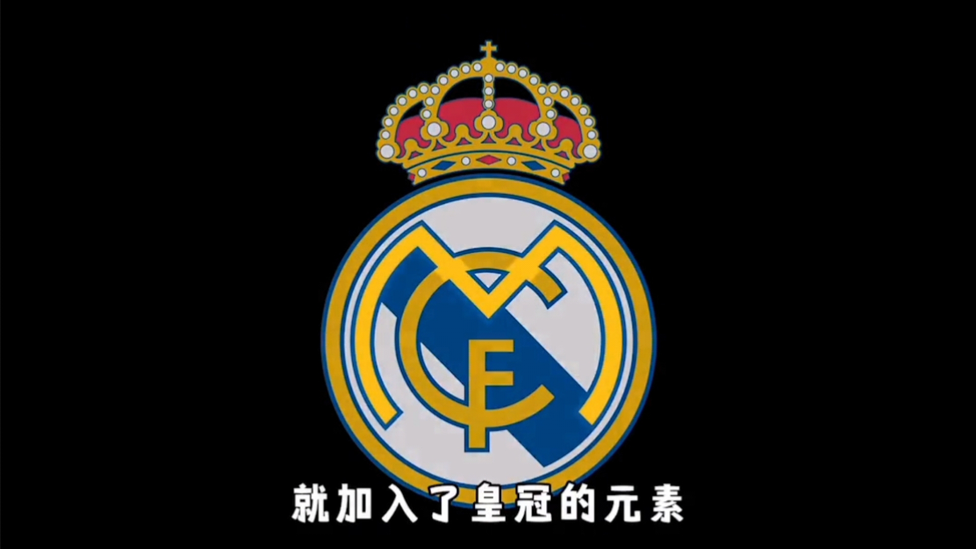 而是直指效 而是直指效