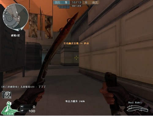 直指机构修 直指机构修