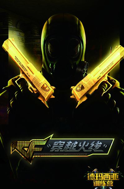 从竞技到品