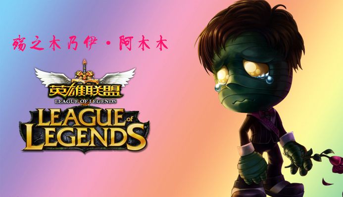策略与心理