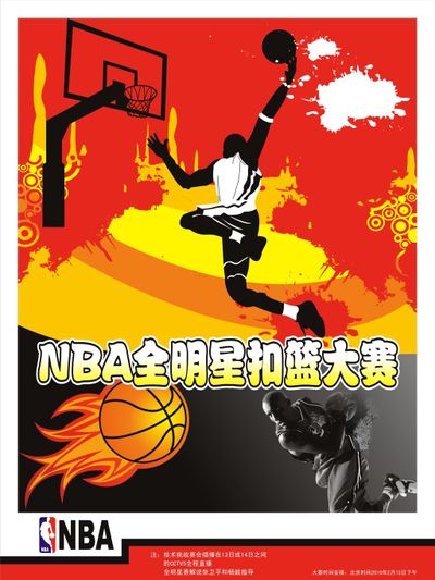切断直塞与
