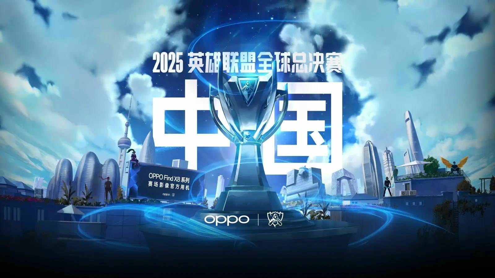 著性